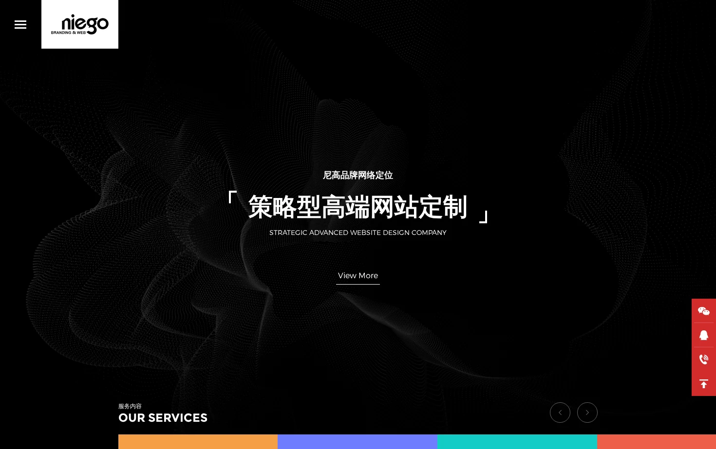 尼高品牌网络 页面快照